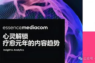 斯波尔斯特拉：森林狼的防守联盟第一是有原因的